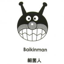 細菌人 Baikinman & device