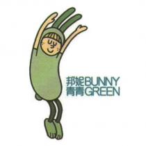 邦妮青青 BUNNY GREEN 及圖