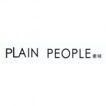 PLAIN PEOPLE 素味