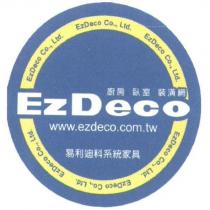 EzDeco 廚房 臥室 裝潢網 www.ezdeco.com.tw 易利迪科系統家具
