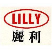 麗利及橢圓圖 LILLY