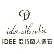 IDEE ATLANTIC 亞特蘭人造石