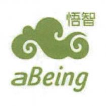 悟智 aBeing 雲圖