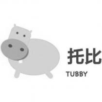 托比 TUBBY 及圖