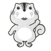 松鼠設計圖