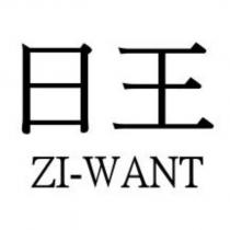 日王 ZI-WANT