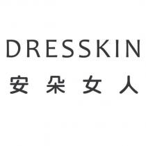 DRESSKIN 安朵女人