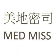 美地密司 MED MISS