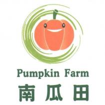 Pumpkin Farm 及圖 南瓜田
