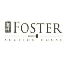 富德 FOSTER AUCTION HOUSE 及圖