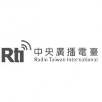 中央廣播電臺 Rti Radio Taiwan International 及圖