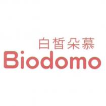 白皙朵慕 Biodomo