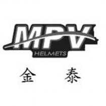 MPV HELMETS 金泰