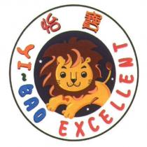 怡寶 YI~BAO EXCELLENT