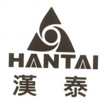 漢泰 HANTAI 及圖