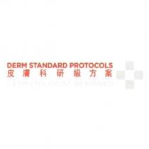 皮膚科研級方案 DERM STANDARD PROTOCOLS DERMATOLOGIST DESIGNED