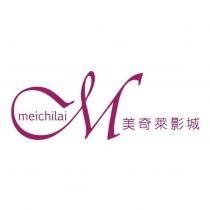 美奇萊影城 meichilai 及圖
