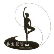 養生芭蕾 Ballet Dao Yin 及圖