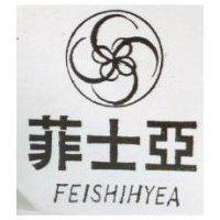 菲士亞及圖 FEISHIHYEA 