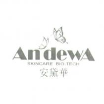 AndewA 安黛華及圖