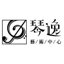 琴逸及圖