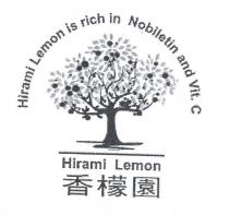 香檬園 Hirami Lemon 及圖