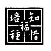四福設計圖