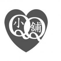 QQ 小舖及圖