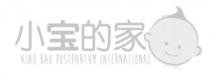 小寶的家XIAO BAO POSTPARTUM INTERNATIONAL 及圖