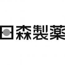 日森製藥