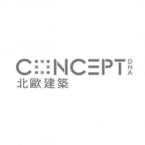 DNA CONCEPT 北歐建築