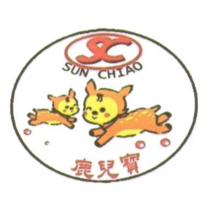 鹿兒寶 SC SUN CHIAO 及圖