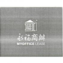 myoffice 永福商辦及圖