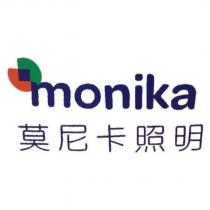 莫尼卡照明 monika 及圖