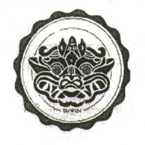 日出峇里溫泉飯店股份有限公司標章