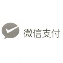 微信支付 & Device