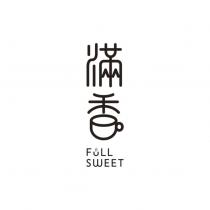 滿香 FULL SWEET 設計圖
