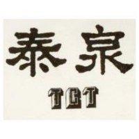 泰泉 TCT 
