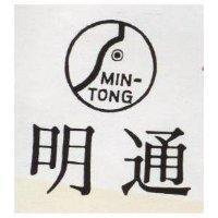 明通及圖MIN – TONG (墨色)