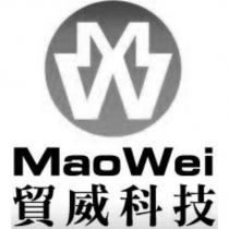 貿威科技 Mao Wei 及圖