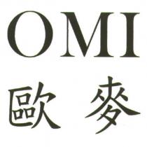 歐麥 OMI