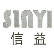 信益 SINYI 設計圖