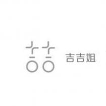 吉吉姐 & Device