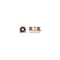 富之富 fuzhifu.cn 及圖