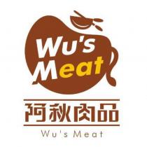 阿秋肉品 Wu's Meat 及圖