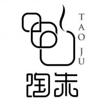 陶朱 TAO JU 及圖
