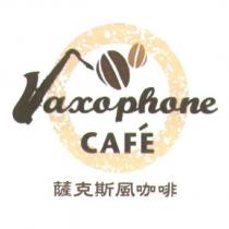 Saxophone CAFE 薩克斯風咖啡及圖