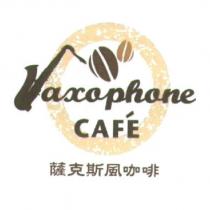 Saxophone CAFE 薩克斯風咖啡及圖