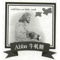 Abba 牛軋糖及圖