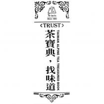 茶寶典找味道 SDT Top Sun Tea 及圖
